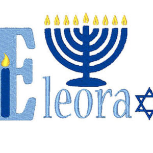 Hanukkah Embroidery menora