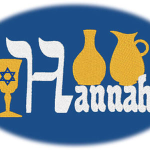 Happy Hanukkah machine Embroidery